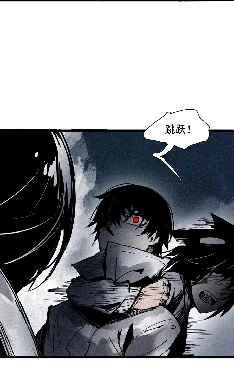 151 第61话 凝结的空气10