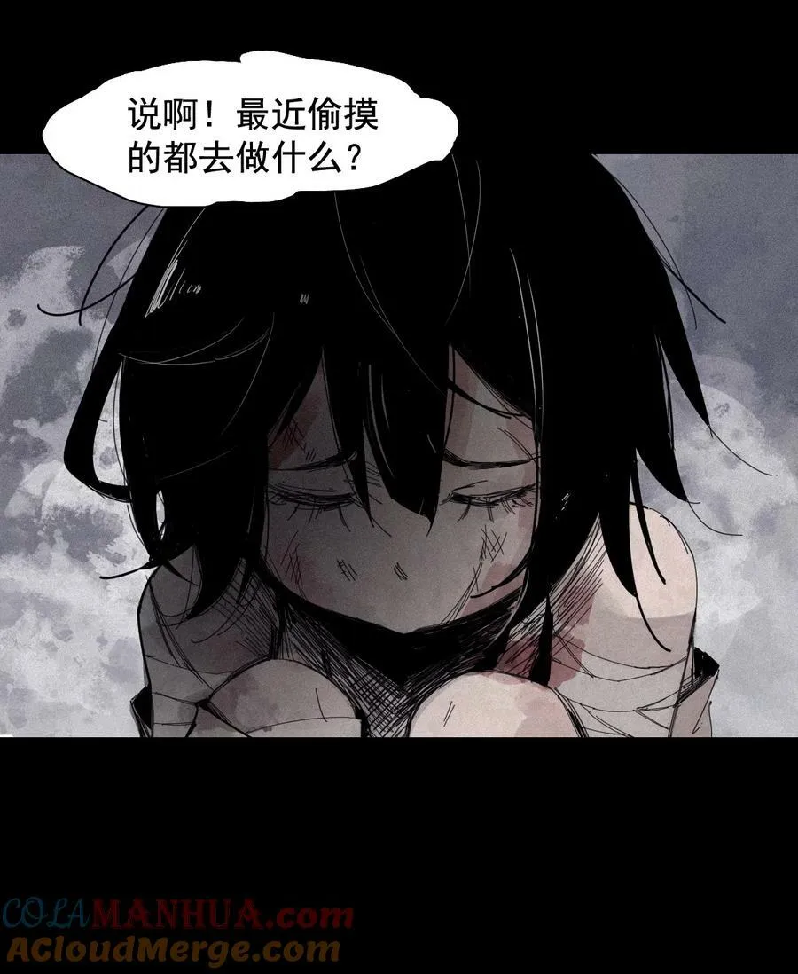 164 第67话 理由（3）4