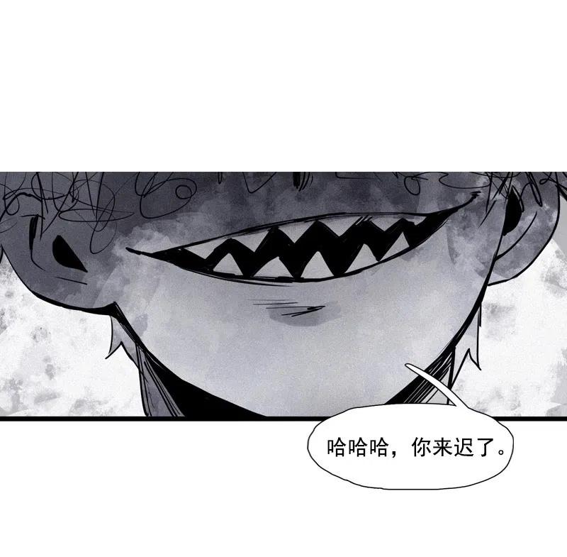 第51话 裂痕（1）1