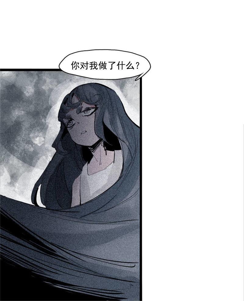 第35话 蠢蠢欲动（1）5