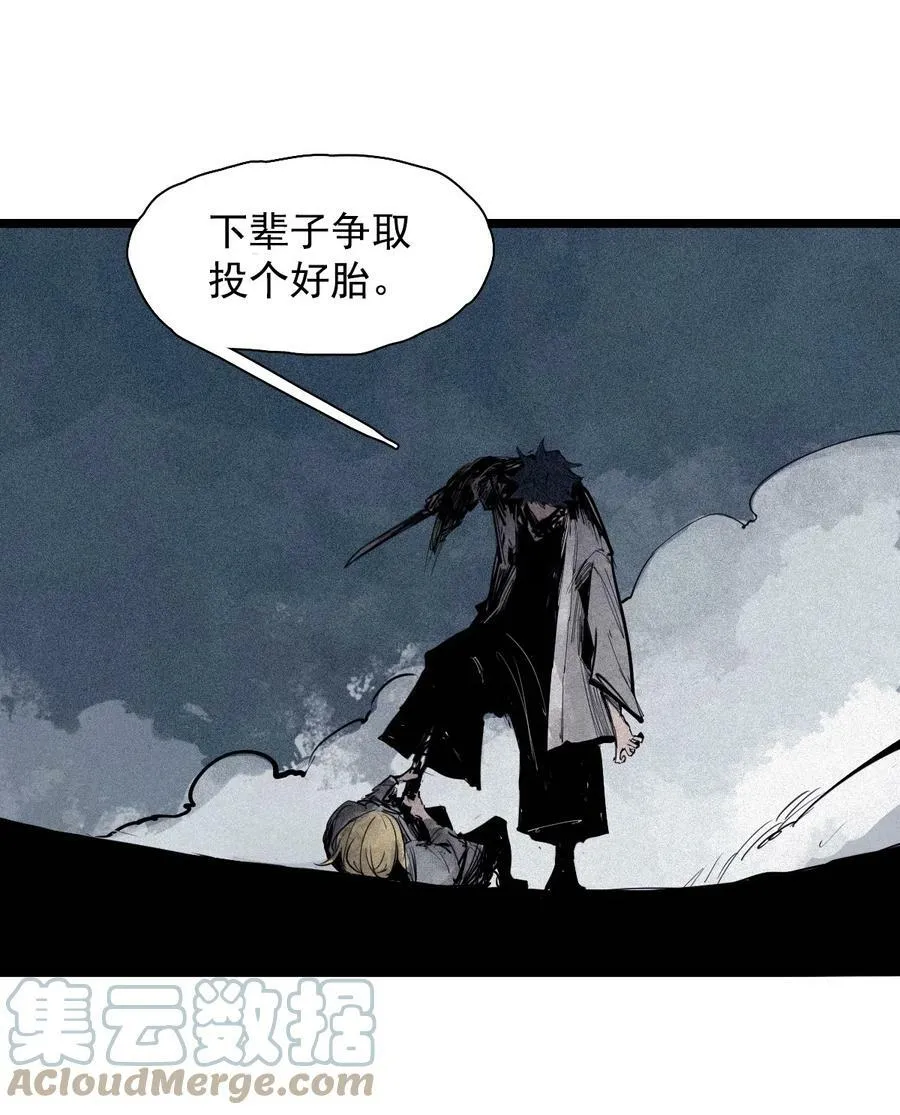 156 第64话（1）没说出口的34