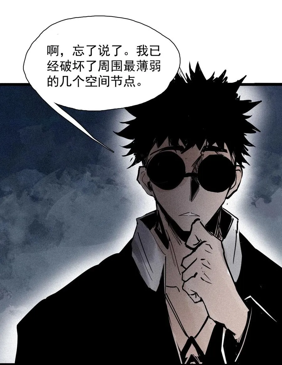 151 第61话 凝结的空气34