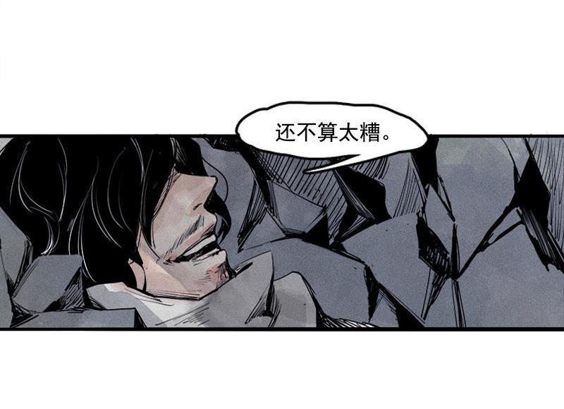 第18话 接触（2）21