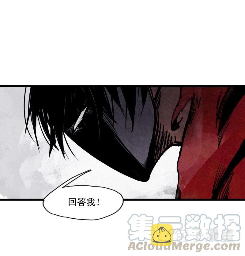 第51话 裂痕（3）4