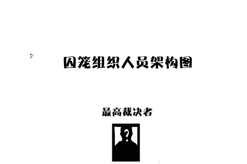 第45话 积雨云（1)32