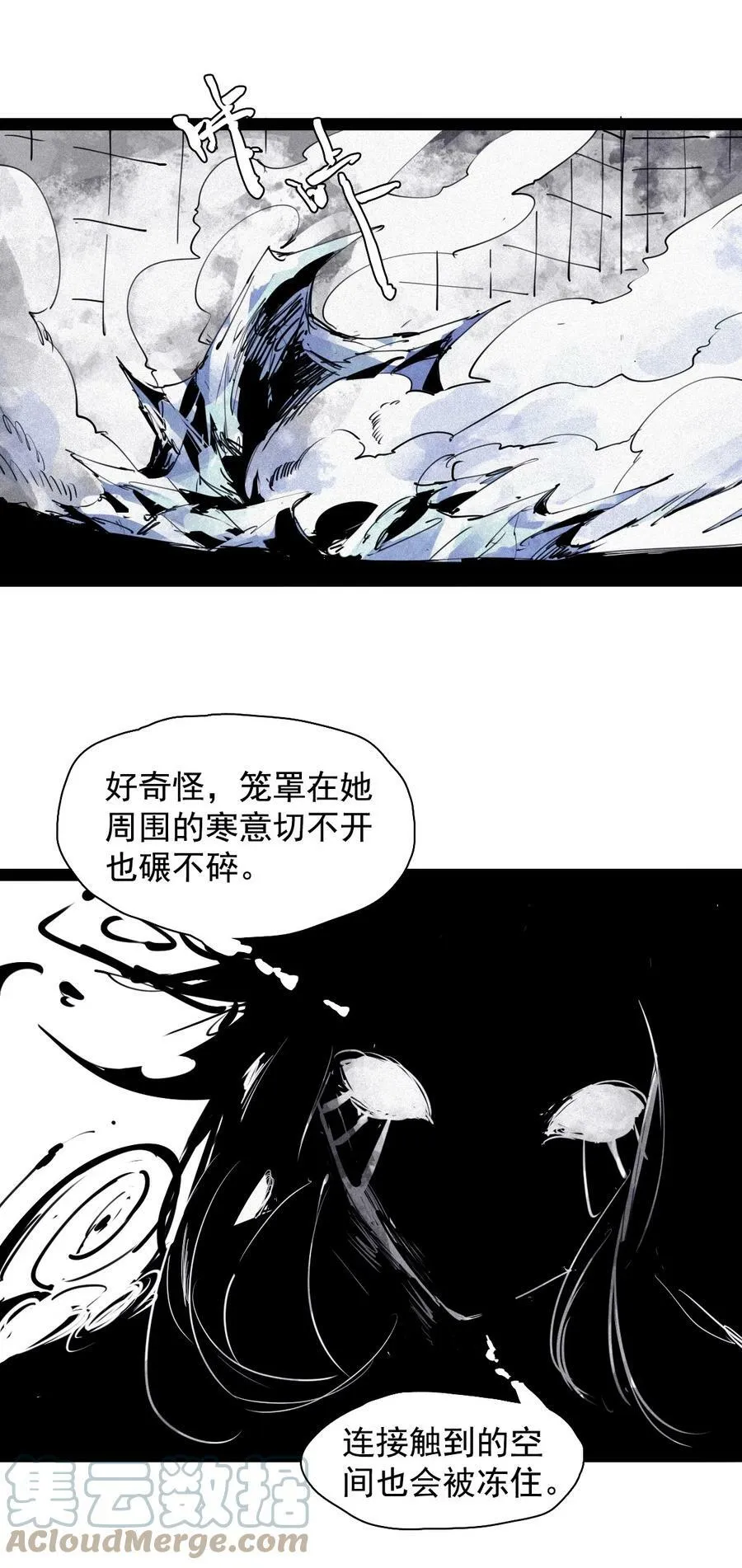 162 第67话 理由（1）10