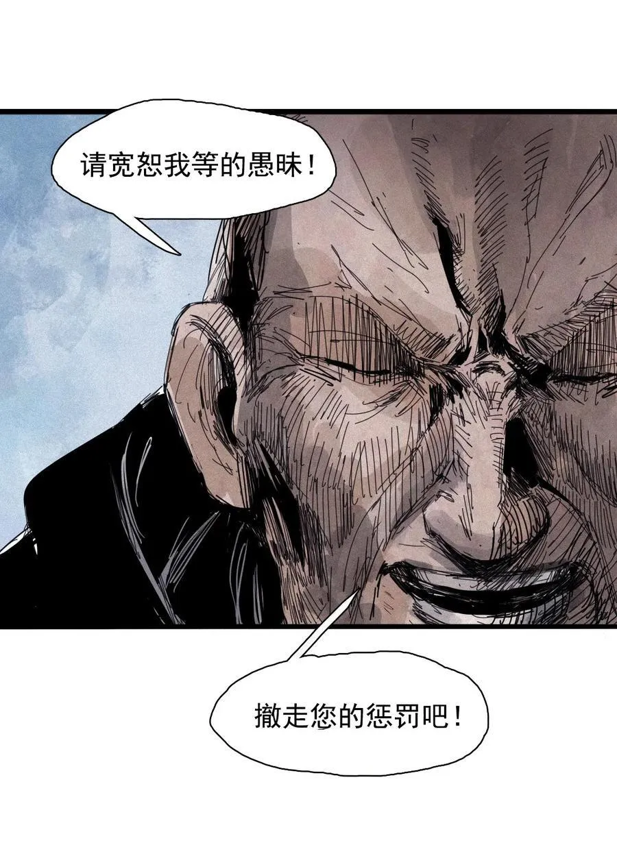 169 68 无法完成的取代521