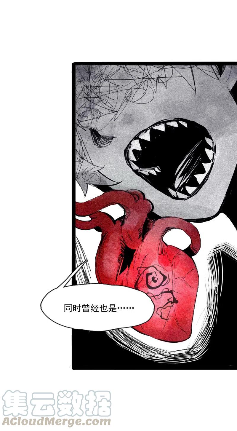 第51话 裂痕（1）12