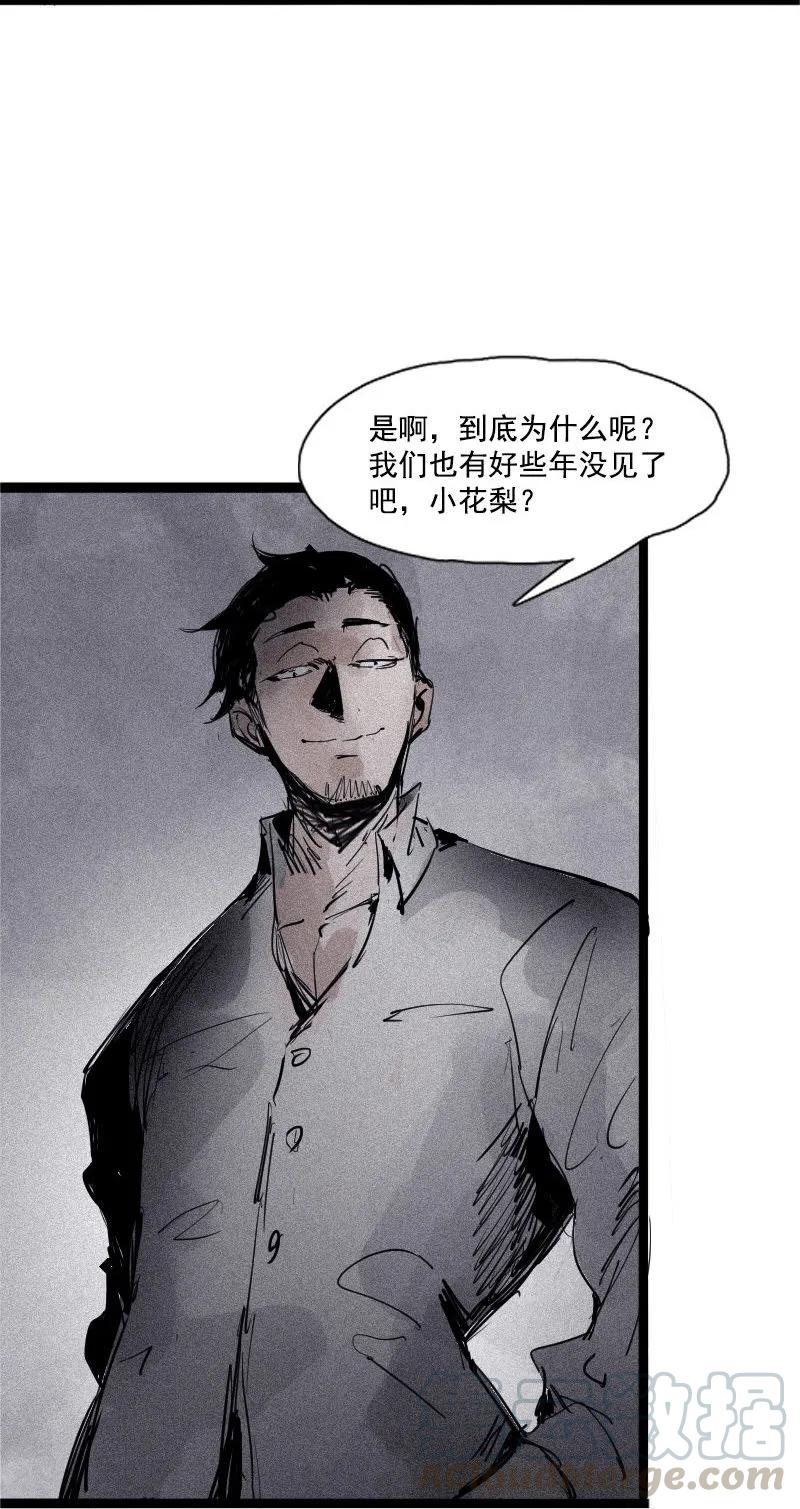 第43话 困兽之斗（2）3