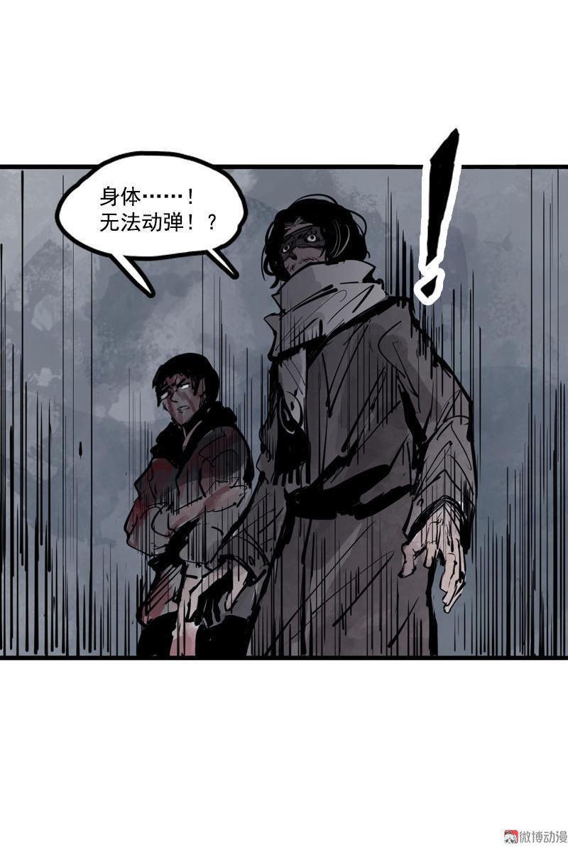 第14话 真理悖论（1）29