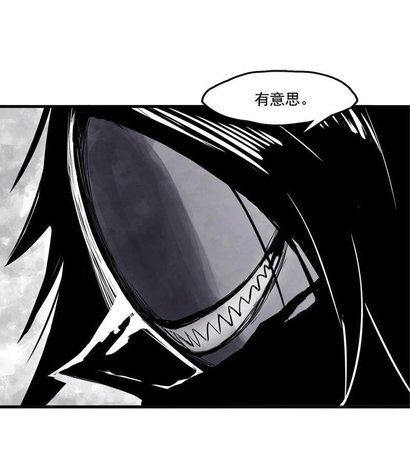 第12话 第三阶（3）36
