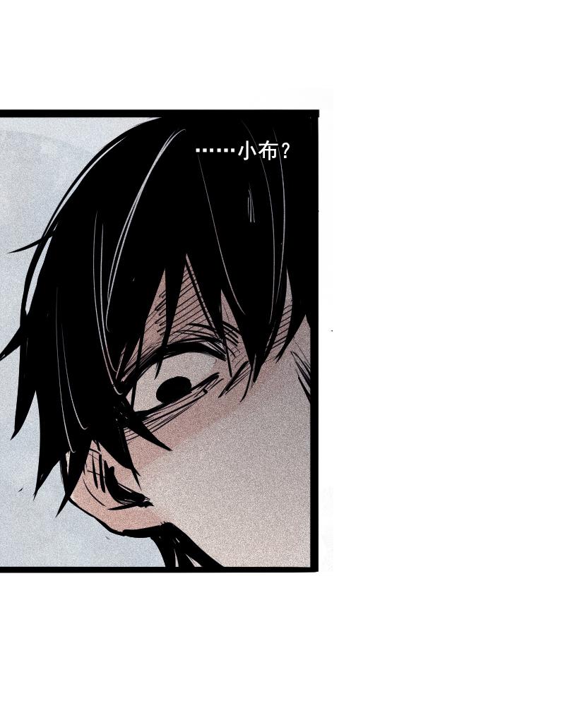 第37话 糟糕的相遇（1）21