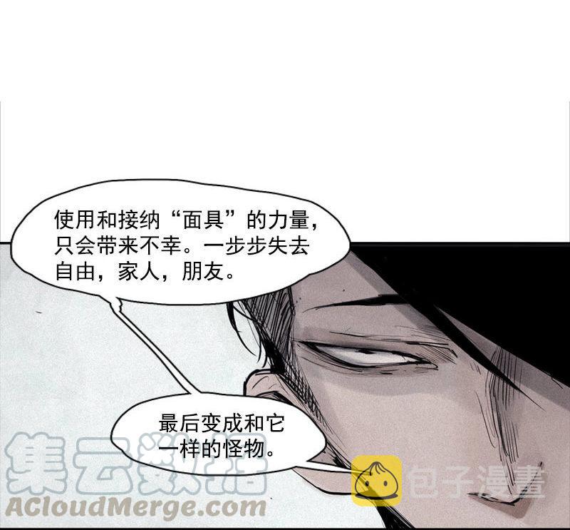 第30话 落空（4）20