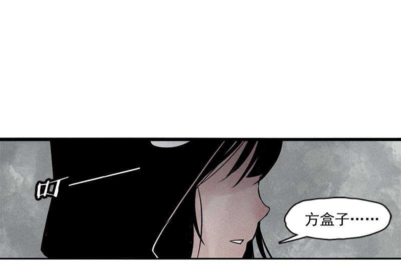 第28话 憎恶之花6