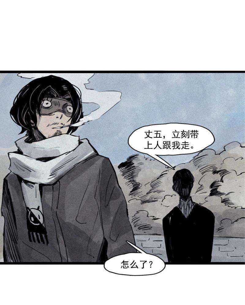 第30话 落空（1）21