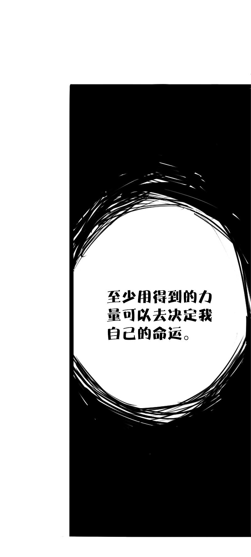 第34话 绝望的心（1）27