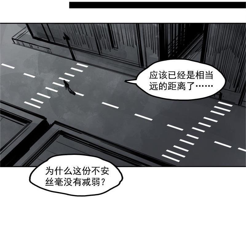 第13话 名为恐惧的怪物（1）2