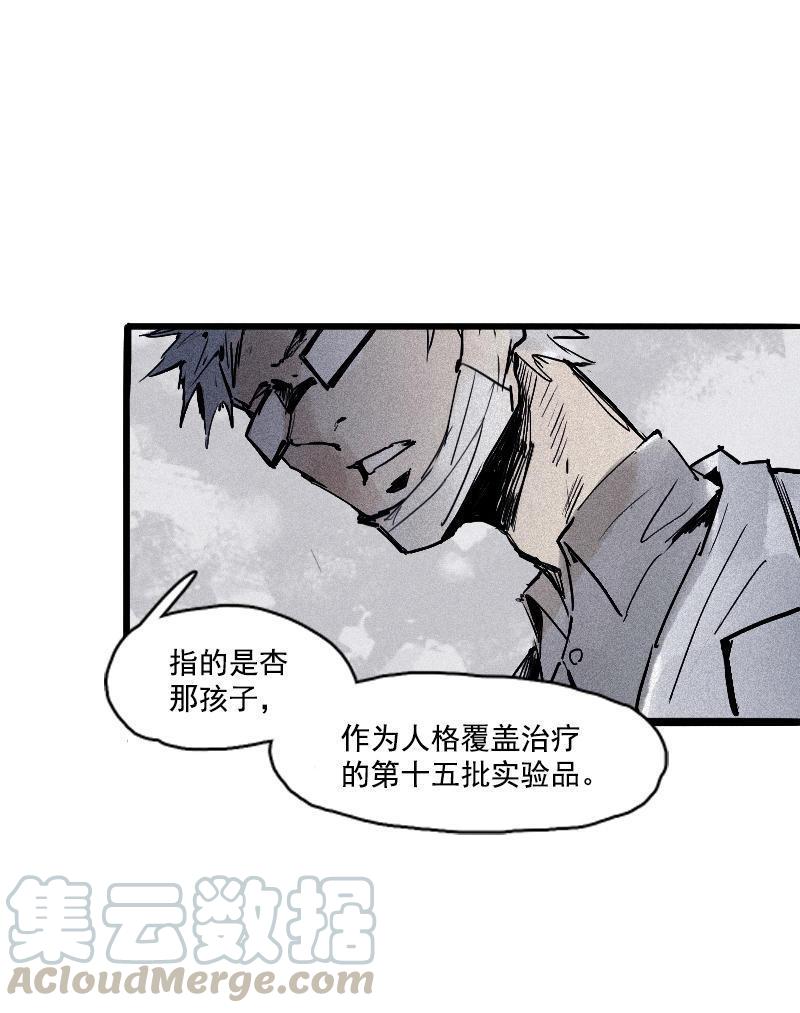 第21话 好久不见（2）10