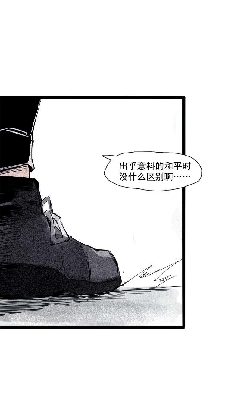 第36话 愚昧的人（1）7