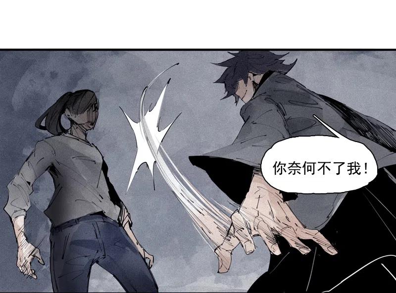 第49话 被撕开的过去（1）13
