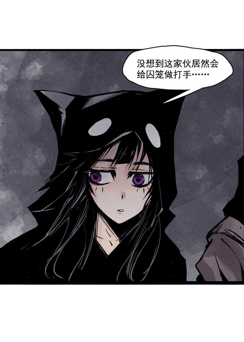第26话 白夜（1）7