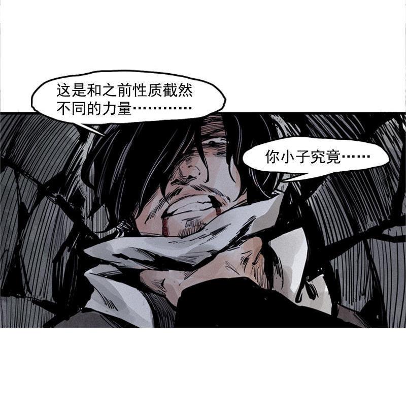 第18话 接触（2）16