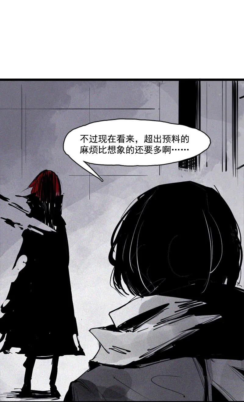 第45话 积雨云（1)19