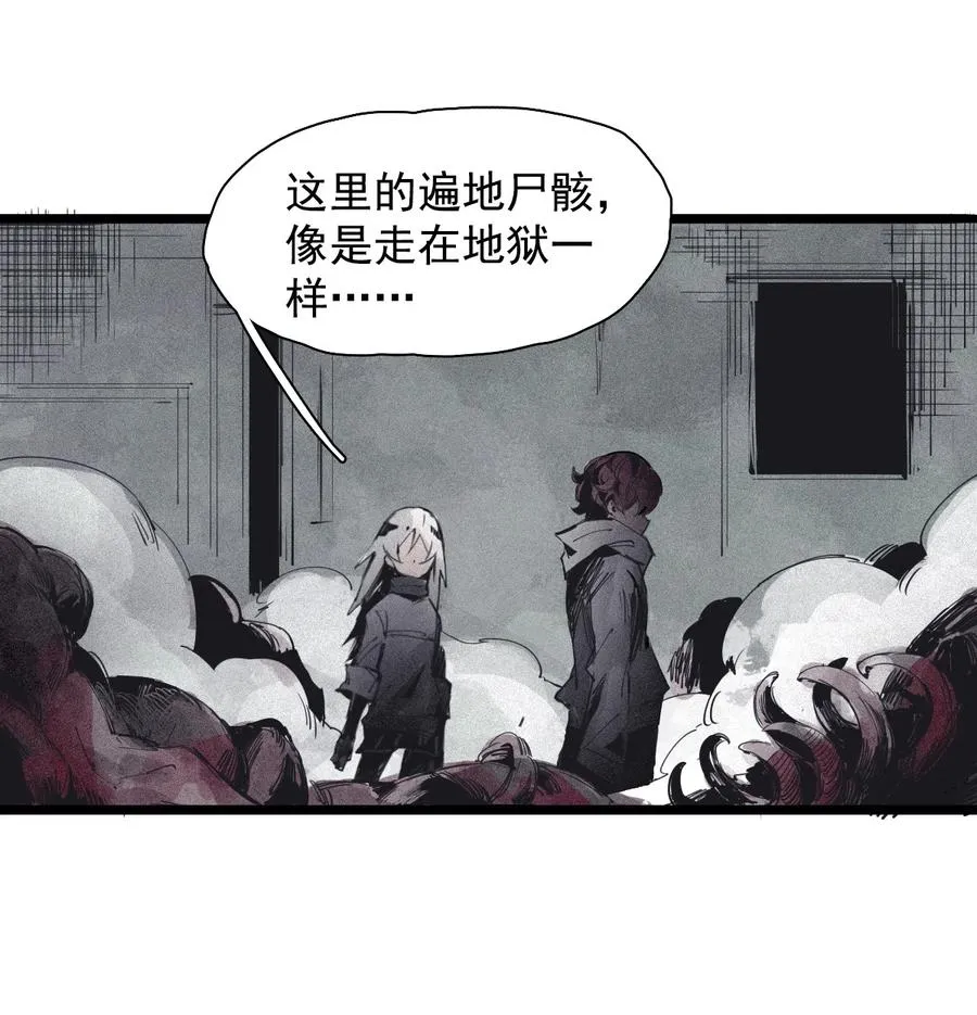 143 第57话阳谋（1）17