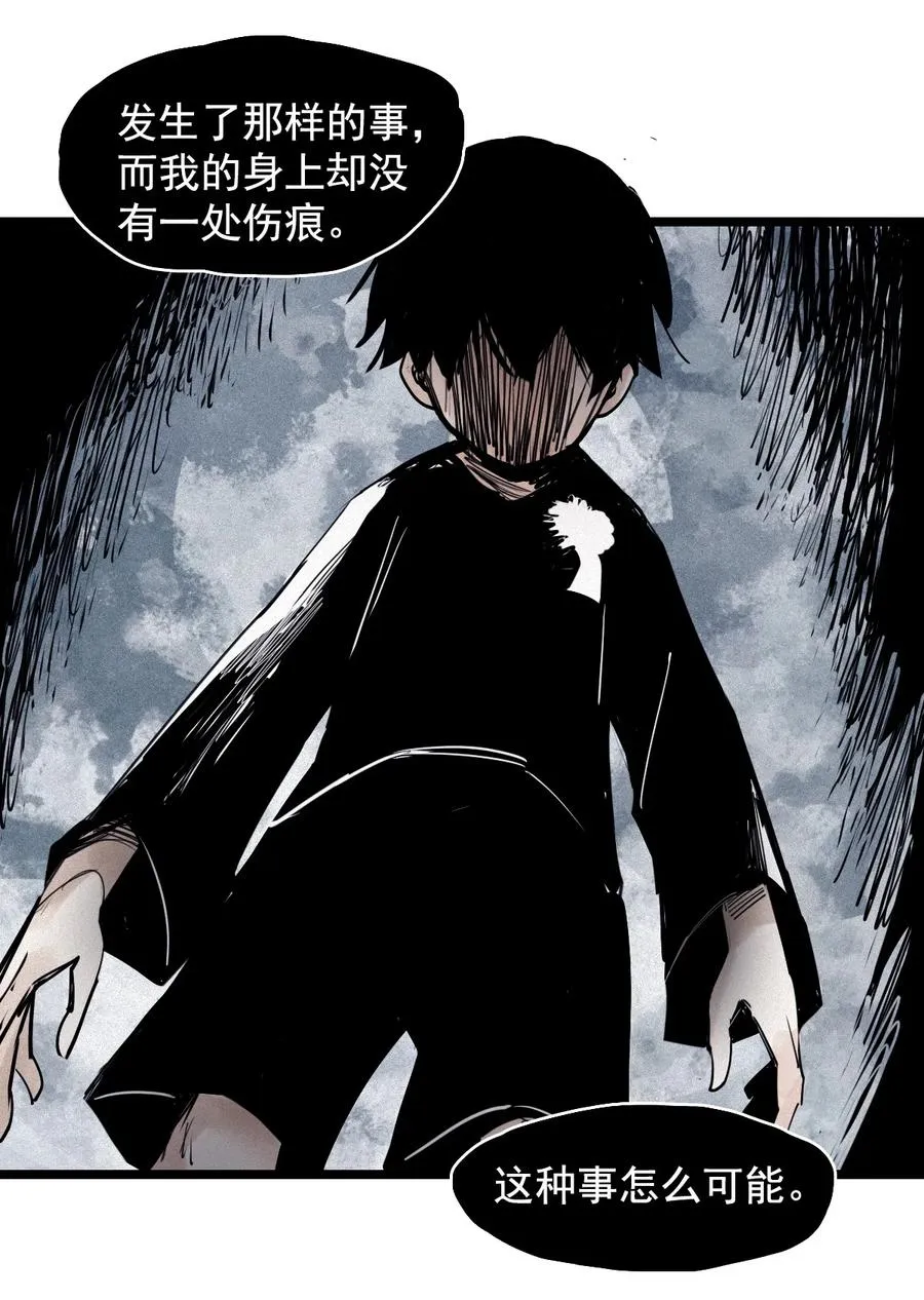141 第56话 摇摆的自我9