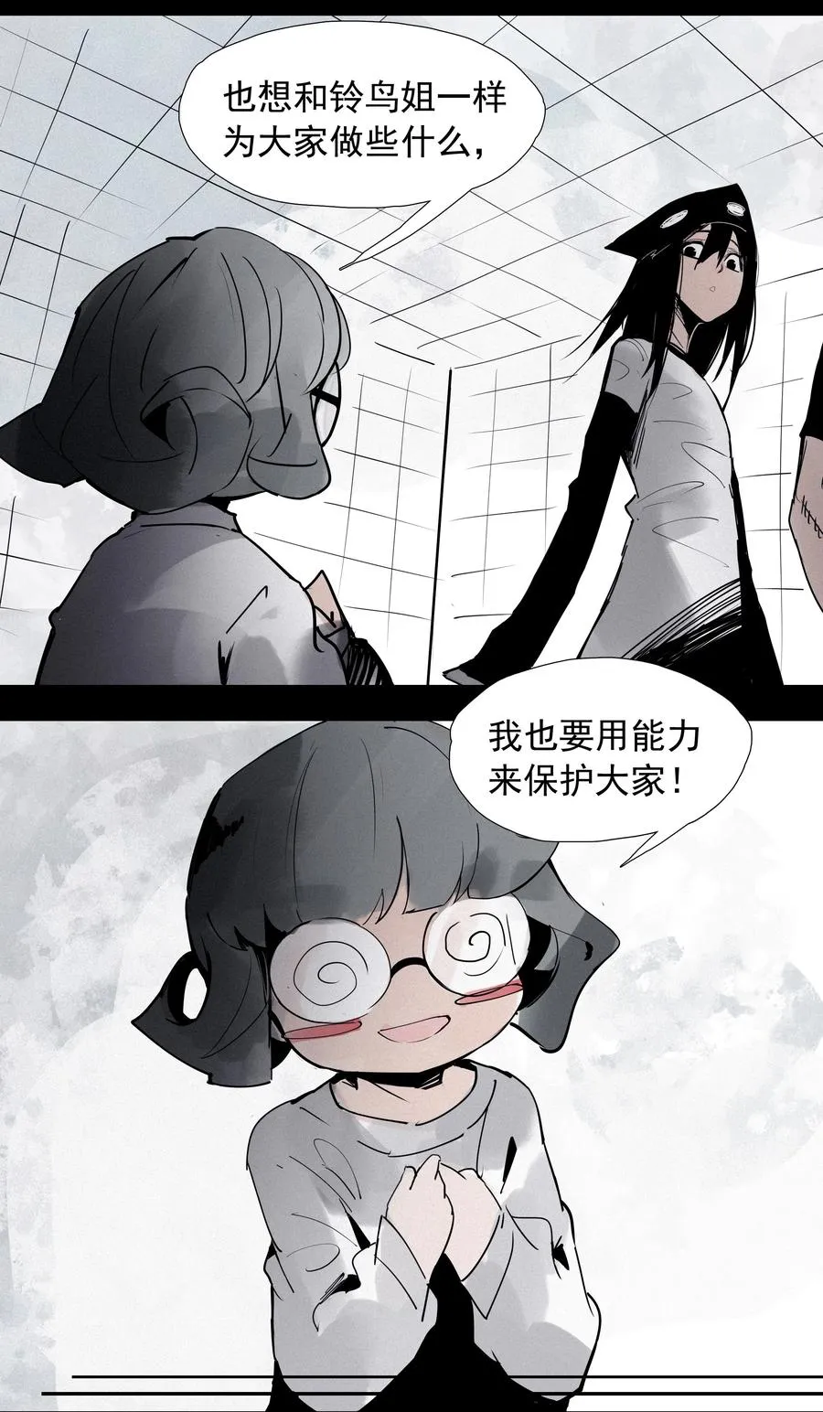 135 第53话 完全取代者（2）5