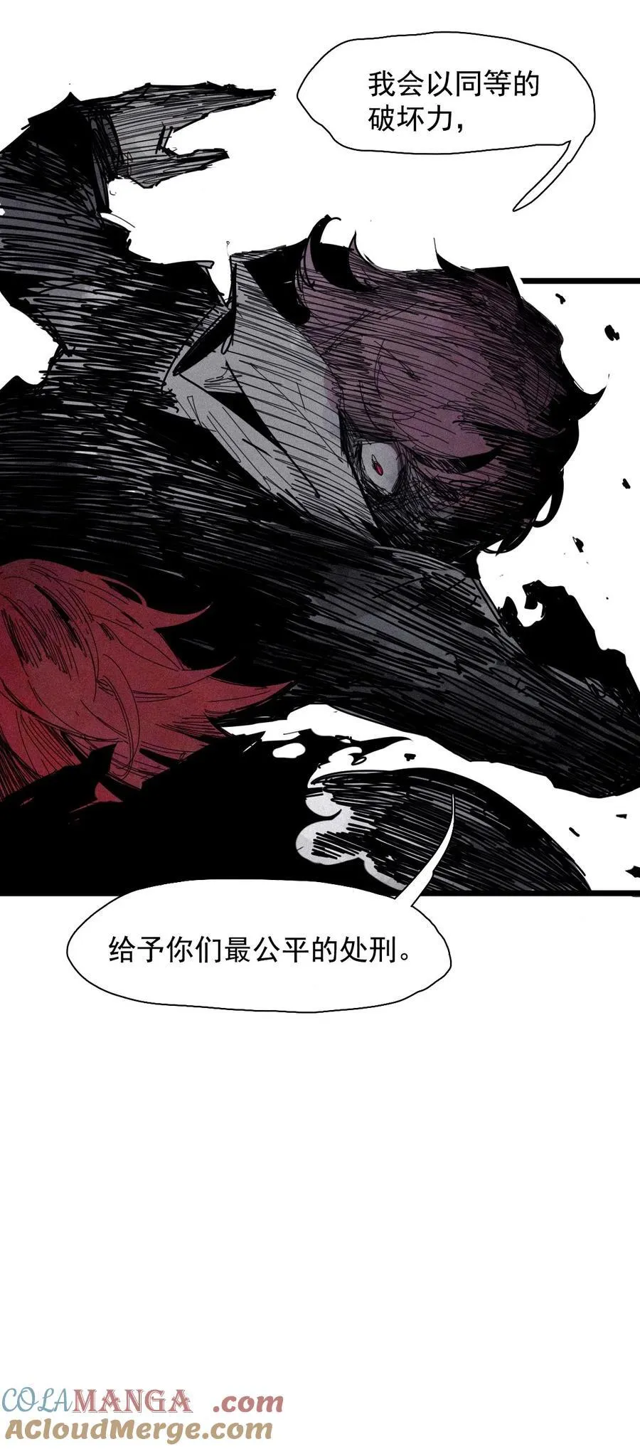 179 第71话 倾倒的天平312