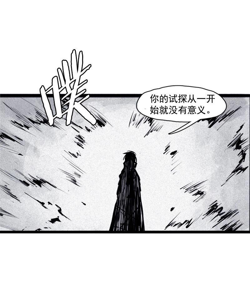 第36话 愚昧的人（3）11