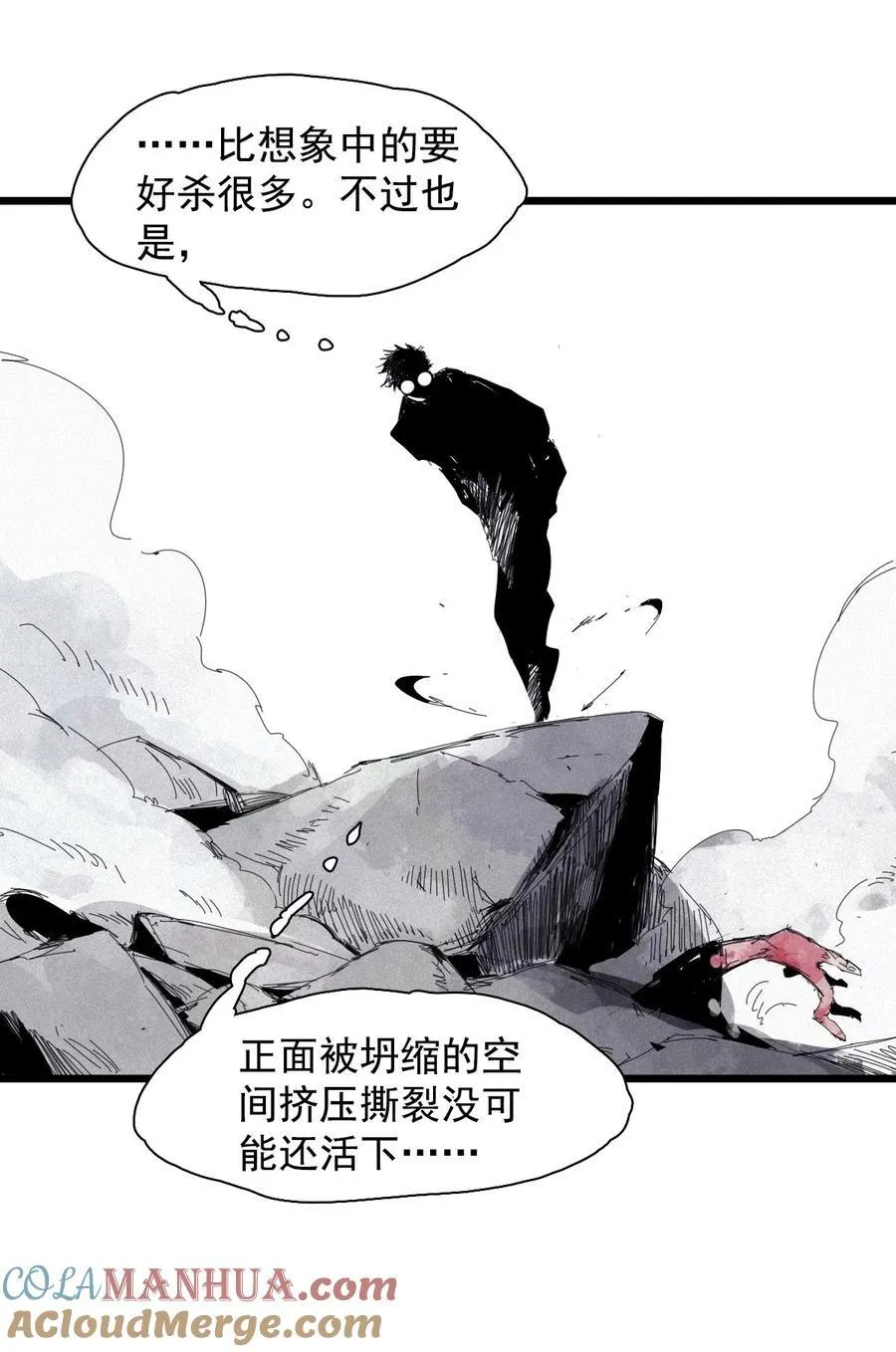 167 第68话 无法完成的取代332
