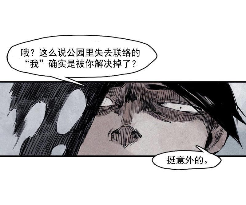 第30话 落空（1）7