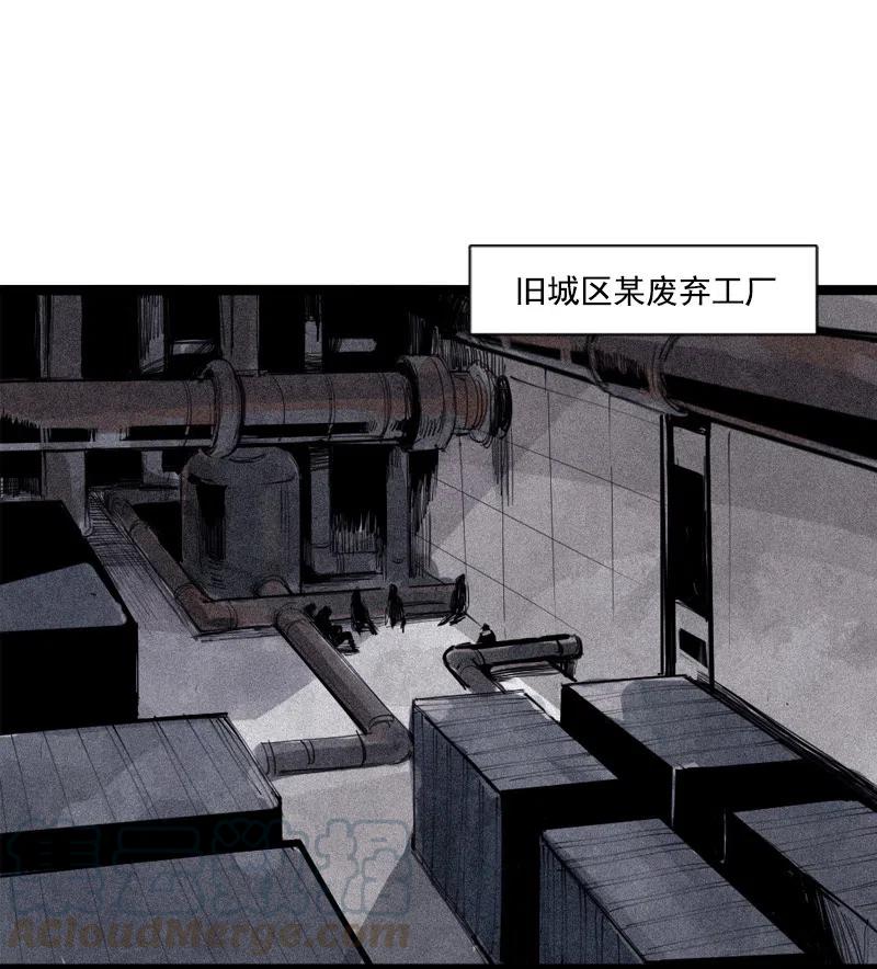 第50话 入侵的记忆(1)6