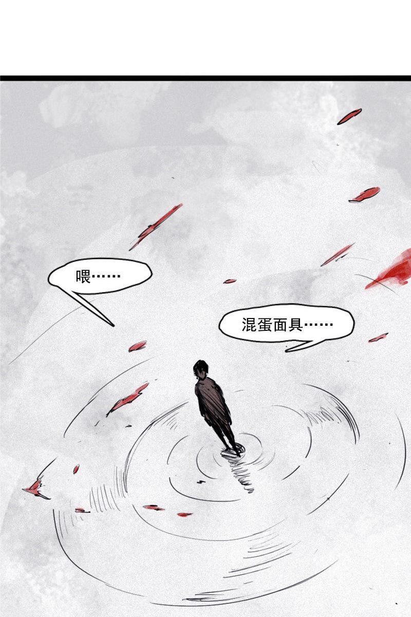 第24话 失格（4）22