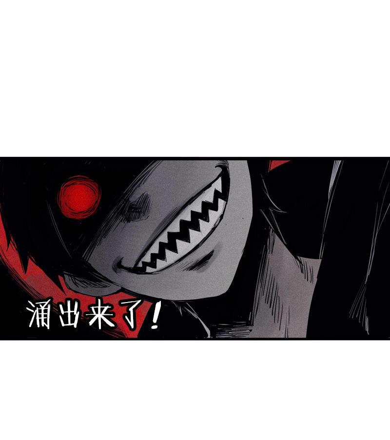 第30话 落空（3）21