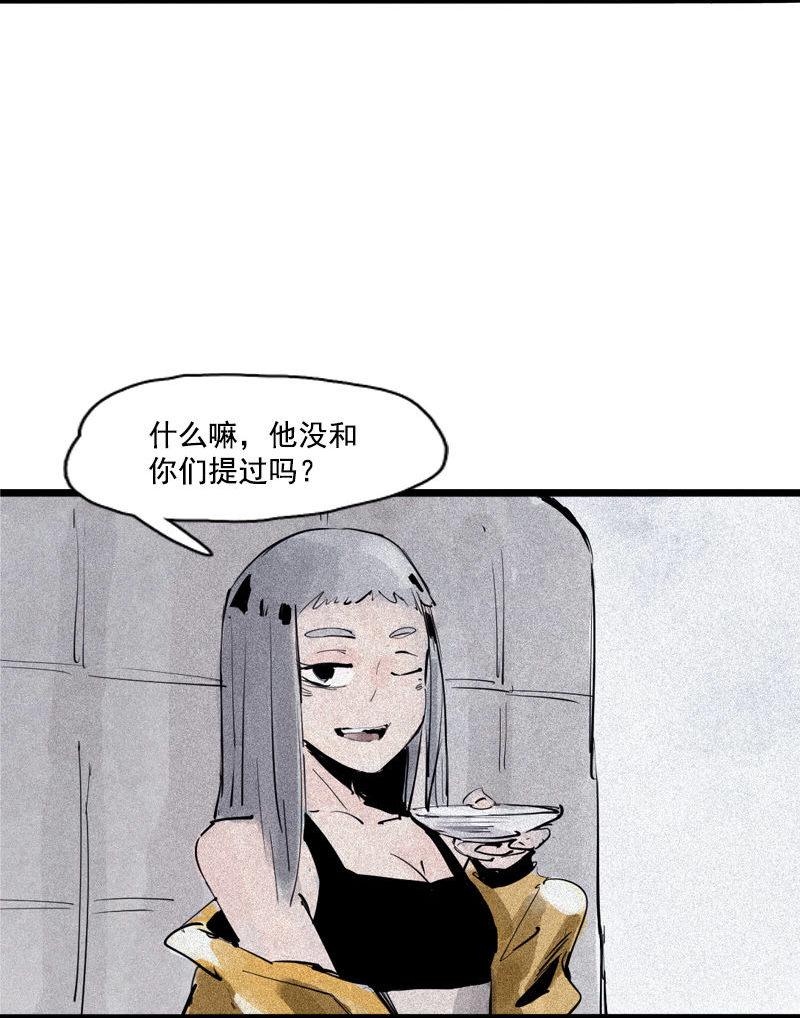 第34话 绝望的心（1）4