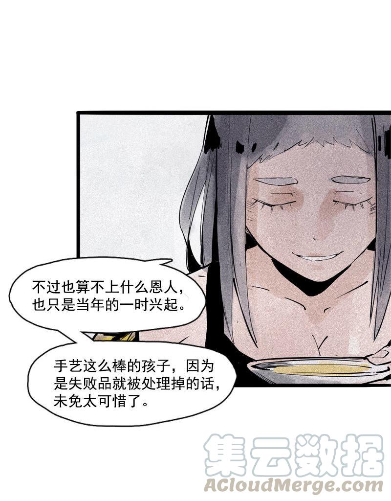 第34话 绝望的心（1）7