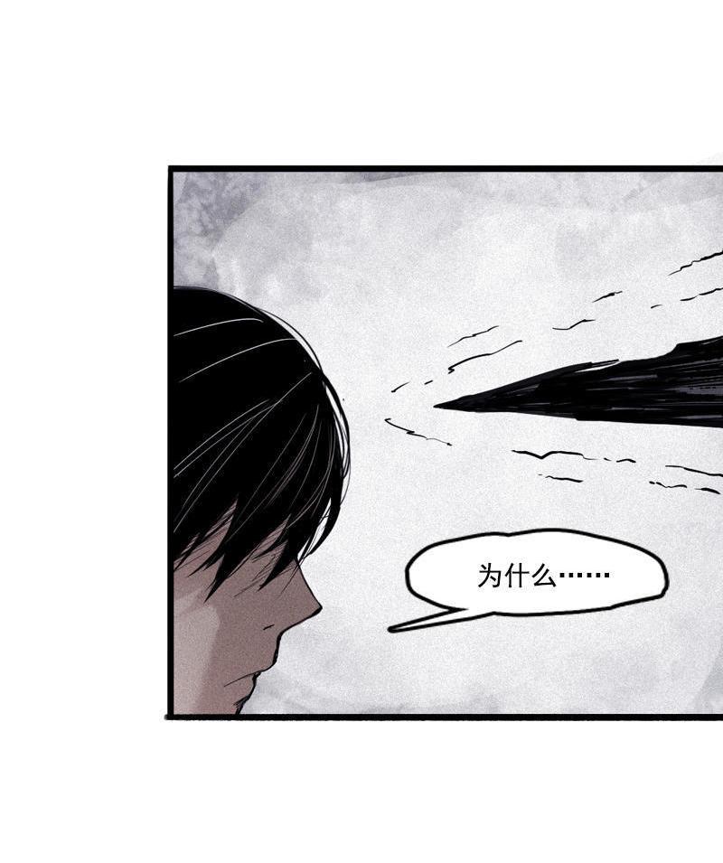第19话 乱流（1）45