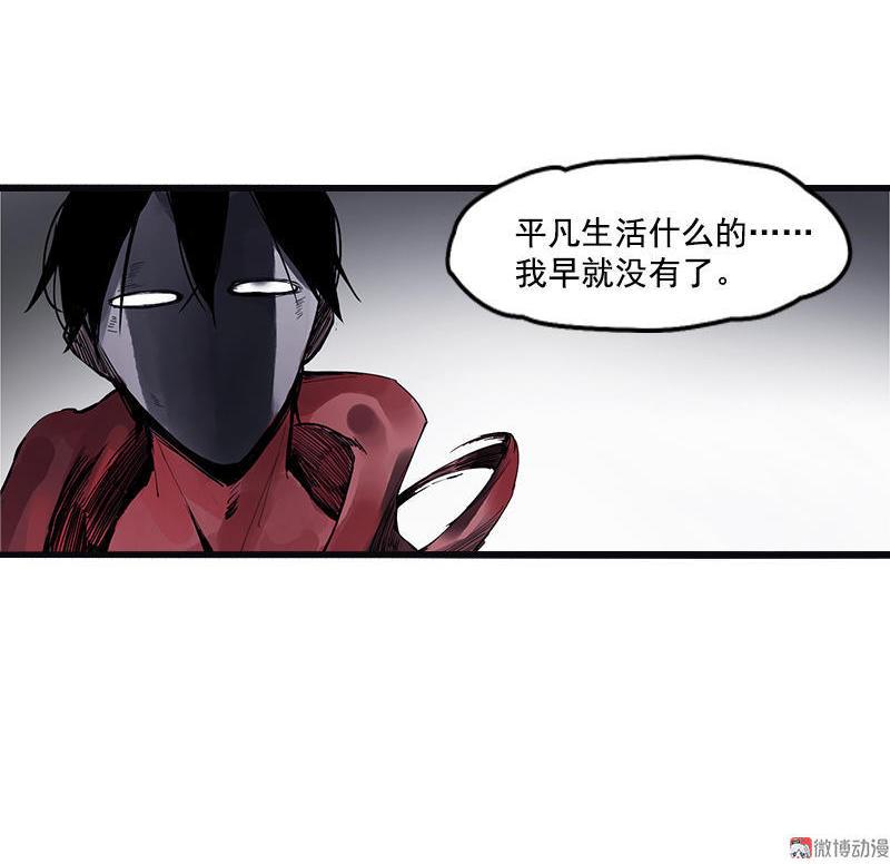 第17话 暗涌（1）5