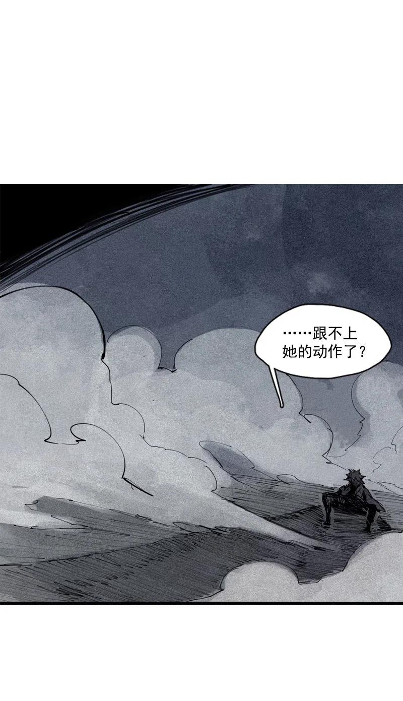 第49话 被撕开的过去（1）25