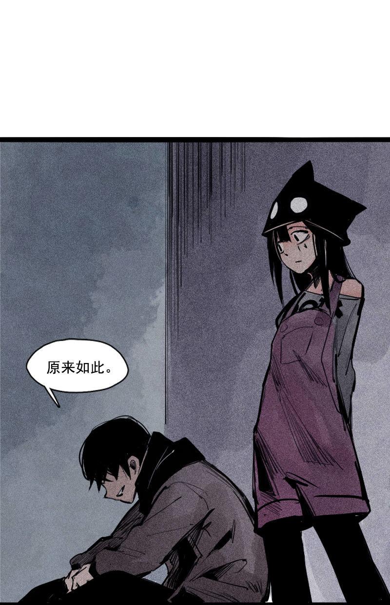 第35话 蠢蠢欲动（1）15