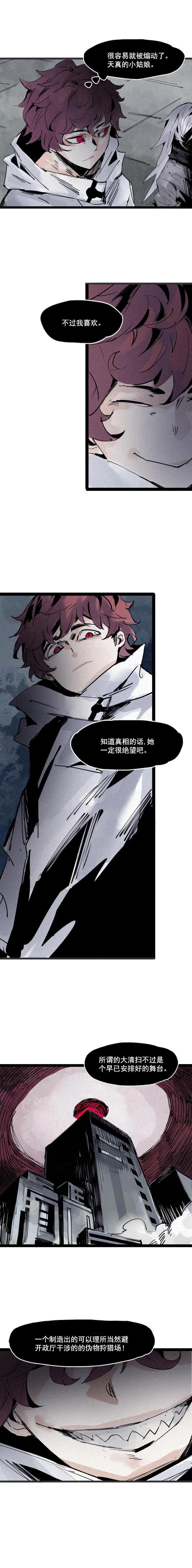 48笼中鸟（2）1