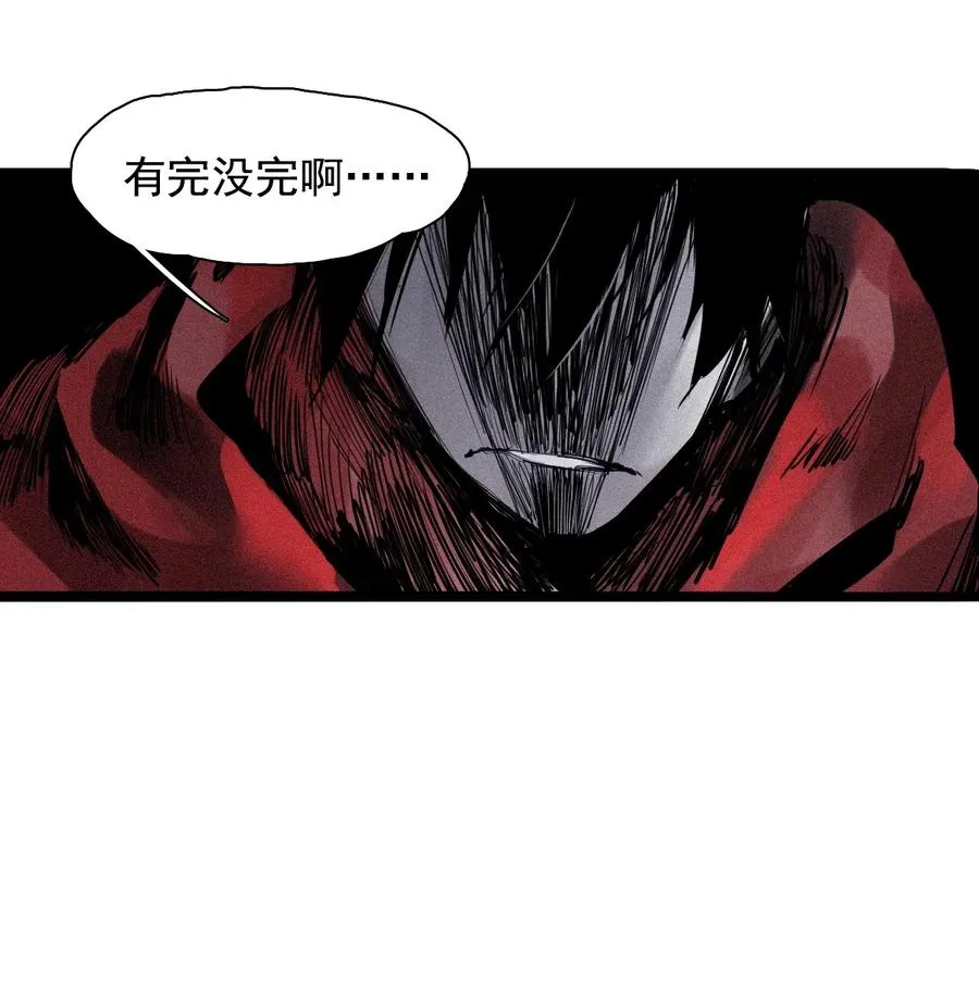 139 第 55话 彻骨（1）1