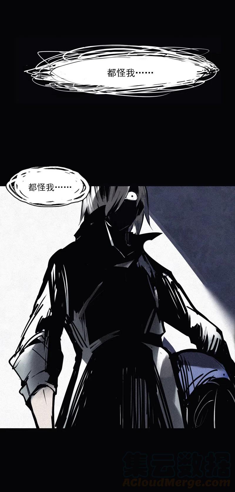 第49话 被撕开的过去（3）6