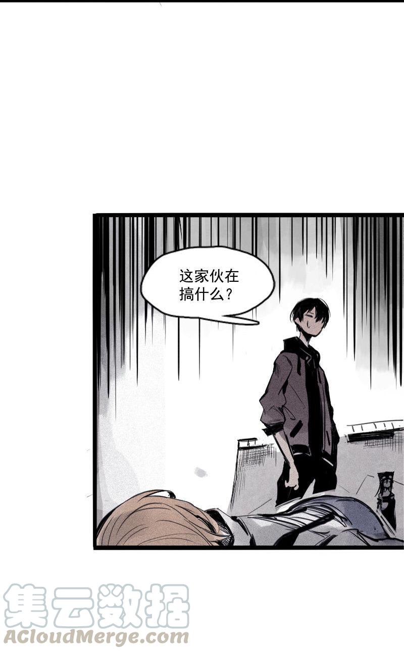 第31话 同伴？（2）16