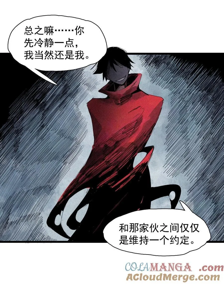 174 第70话 不该出现的人12