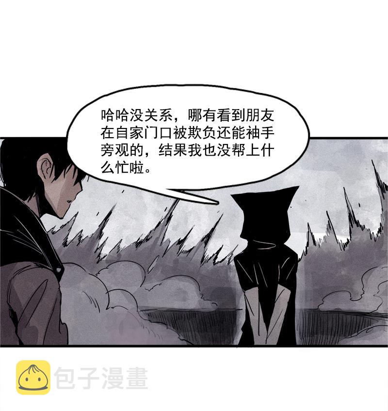 第25话 铃鸟（1）3