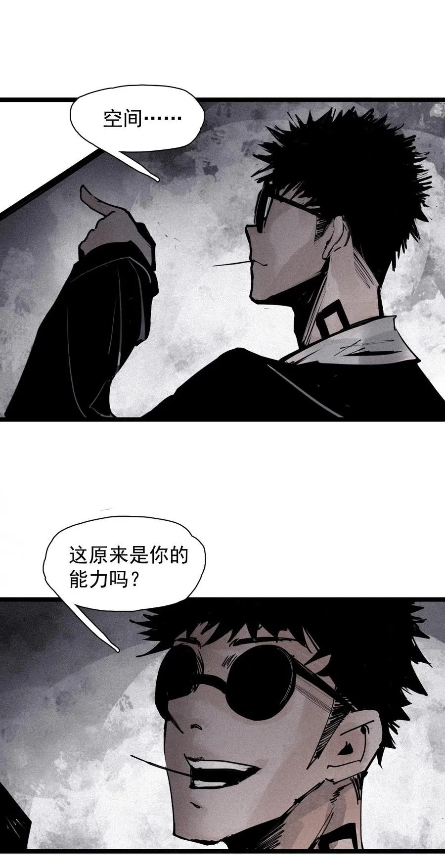 137 第54话 空间碰撞（1）37